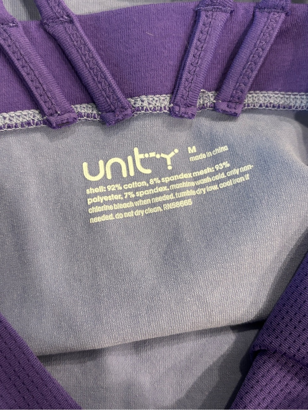 Unity active tank - Picture 3 of 3